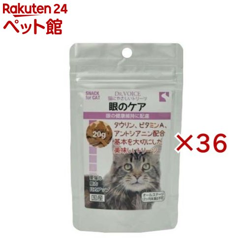 ǭ�ˤ䤵�����ȥ꡼�� ��Υ���(20g��36���å�)