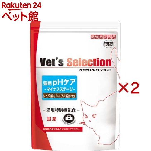ベッツセレクション 猫用pHケアマイナスステージ(5袋入×2セット(1袋300g))【ベッツセレクション】