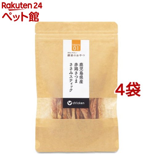 【訳あり】酵素のおやつ 鹿児島県産赤鶏さつまささみ スティックS 40g*4袋セット 