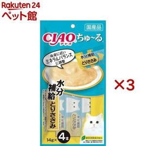 チャオ ちゅ～る 水分補給 とりささみ(4本入×3セット(1本14g))【ちゅ～る】[ちゅーる]