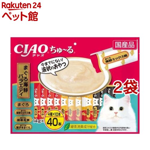 CIAO ちゅ〜る まぐろ海鮮バラエティ(14g*40本入*2袋セット)【ちゅ〜る】