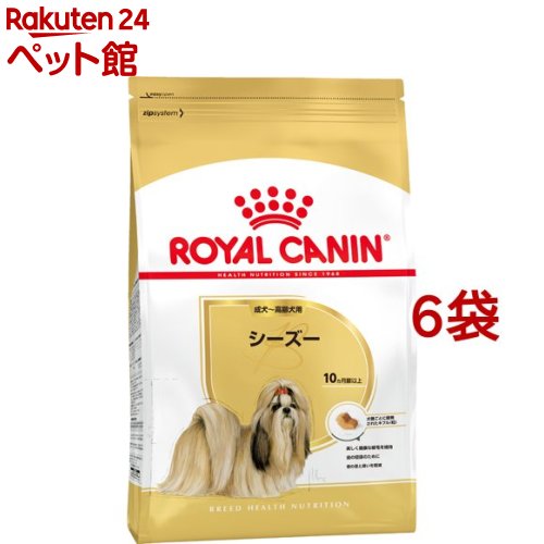 ロイヤルカナン ブリードヘルスニュートリション シーズー成犬用(1.5kg*6コセット)