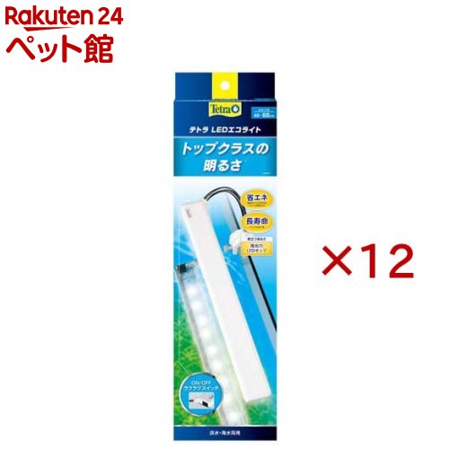 お店TOP＞アクアリウム用品＞アクアリウム用蛍光ランプ＞テトラ LEDエコライト (12セット)【テトラ LEDエコライトの商品詳細】●高出力LEDチップ採用でコンパクトなのに際立つ明るさ。●本体付属スイッチでON／OFFラクラク【ブランド】Tetra(テトラ)【発売元、製造元、輸入元又は販売元】スペクトラム ブランズ ジャパン※説明文は単品の内容です。リニューアルに伴い、パッケージ・内容等予告なく変更する場合がございます。予めご了承ください。・単品JAN：4571269552112スペクトラム ブランズ ジャパン220-0004　神奈川県横浜市西区北幸2-6-26 HI横浜ビル3階045-322-4330広告文責：楽天グループ株式会社電話：050-5306-1825[アクアリウム用品/ブランド：Tetra(テトラ)/]