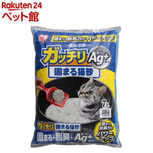アイリスオーヤマ ガッチリ固まる猫砂 Ag+ GN-7(7L)