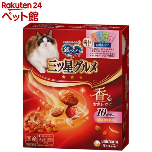 銀のスプーン 三ツ星グルメ 腎臓の健康維持用 10歳頃から 4種のアソート お魚レシピ(200g)【d_ucc】【d..