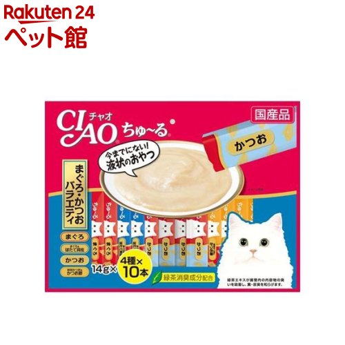 チャオ ちゅ～る まぐろ・かつおバラエティ 4種 14g*40本入 【ちゅ～る】[ちゅーる]