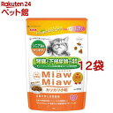 MiawMiaw カリカリ小粒 シニア猫用 かつお味(270g*12袋セット)