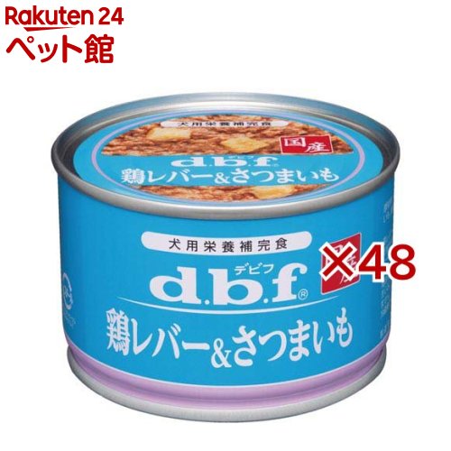 デビフ 鶏レバー＆さつまいも 犬用(150g×48)