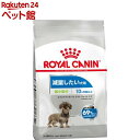 ケーナイン ケア ニュートリション エクストラ スモール ライト ウェイト ケア(1.5kg)【ロイヤルカナン(ROYAL CANIN)】