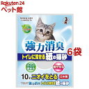 強力消臭 トイレに流せる紙の猫砂(10L*6袋セット)