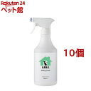 A.P.D.C. キャッテリーフレッシュ 専用希釈ボトル 500ml(10個セット)【A.P.D.C.】
