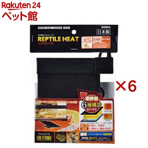 エキゾテラ レプタイルヒート XS(6セット)【エキゾテラ】