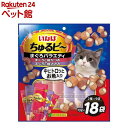 ちゅるビ〜 まぐろバラエティ 猫用(10g×18袋入)