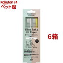 メイド・オブ・オーガニクス 超やわらか&段差歯ブラシセット Sサイズ(2本入*6箱セット)【メイド・オブ・オーガニクス】