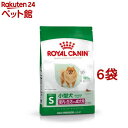 ロイヤルカナン サイズ ヘルス ニュートリション ミニインドアアダルト(2kg 6コセット)【d_rc】【ロイヤルカナン(ROYAL CANIN)】 ドッグフード