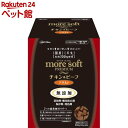 アドメイト more soft プレミアム チキン＆ビーフ アダルト(100g*6袋入)