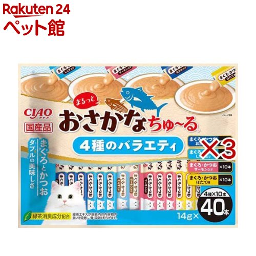 Rakuten - チャオ まるっとおさかなちゅ〜る 4種のバラエティ(40本入×3セット(1本14g))