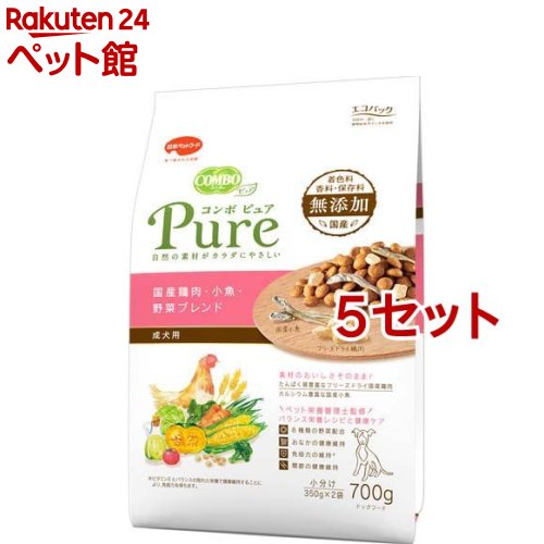 コンボ ピュア ドッグ 国産鶏肉・小魚・野菜ブレンド 700g*5セット 【コンボ COMBO 】