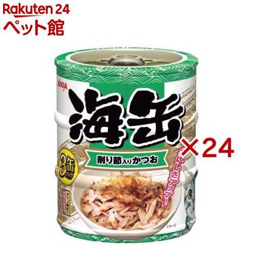 楽天楽天24 ペット館海缶ミニ 削り節入りかつお（3缶入×24セット（1缶60g））【海缶シリーズ】