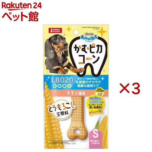 お店TOP＞犬用品＞犬のおもちゃ・しつけ＞その他おもちゃ＞ゴン太のデンタルトイかむピカコーン チキン風味 Sサイズ (3セット)【ゴン太のデンタルトイかむピカコーン チキン風味 Sサイズの商品詳細】●大好きなチキン風味！とうもろこしが主原料で安心・ワンちゃんが喜ぶチキン風味をプラスしました。・トウモロコシを主原料とした、安心してたっぷり噛めるタイプのデンタルトイです。●L8020乳酸菌のチカラで健康な歯周ケア・噛むことで歯の汚れを落とすだけでなく、L8020乳酸菌を配合することで、毎日の健康な歯周ケアをサポートします。●突起が口内を心地よく刺激・本体表面にある多くの突起が、噛むたびに口内を適度に刺激し、遊びながらデンタルケアが可能です。●さらなる効果！別売のガムをセット可能・本品の両端にある穴に、別売の「歯磨き専用ガムL8020」を入れることで、さらに効果的なデンタルケアを行えます。●おやつを入れて飽きさせない工夫・穴にお好みの小粒おやつを通すことで、知育玩具としても活躍。・おやつを追いかけて夢中で噛むことで、自然と歯磨き習慣が身につきます。【発売元、製造元、輸入元又は販売元】マルカン※説明文は単品の内容です。リニューアルに伴い、パッケージ・内容等予告なく変更する場合がございます。予めご了承ください。・単品JAN：4906456587392マルカン532-0011 大阪市淀川区西中島7-1-26072-931-0345広告文責：楽天グループ株式会社電話：050-5306-1825[犬用品]