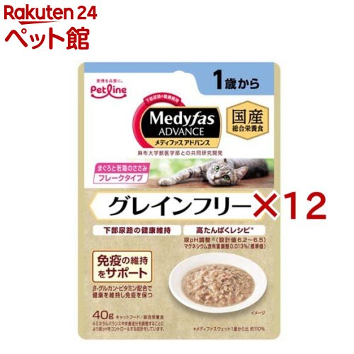 メディファス アドバンス ウェット グレインフリー 1歳〜 まぐろと若鶏ささみ 猫(40g×12セット)【メディファス】