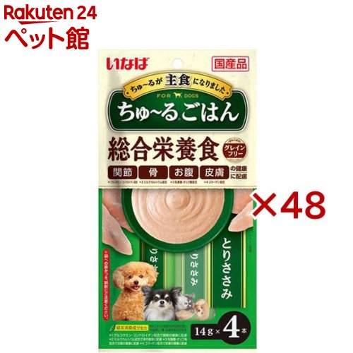 ����`�邲�͂� �Ƃ肳����(4�{���~48�Z�b�g(1�{14g)) ����`�� 