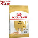 ロイヤルカナン ブリードヘルスニュートリション チワワ中 高齢犬用(1.5kg)【d_rc】【d_rc15point】【ロイヤルカナン(ROYAL CANIN)】 ドッグフード