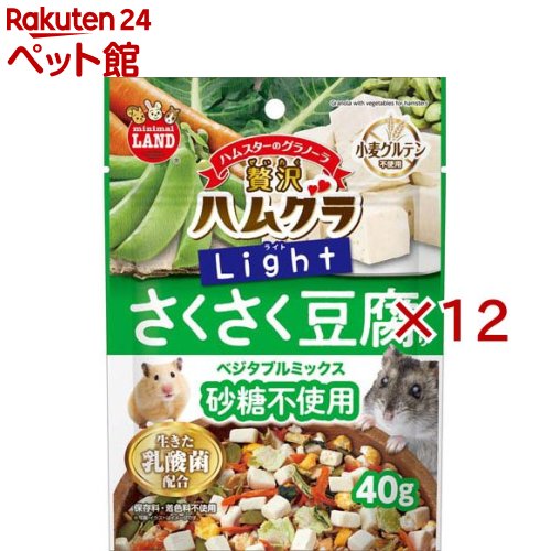 Rakuten - 贅沢ハムグラ ライト ベジタブルミックス さくさく豆腐入り(40g×12セット)【ミニマルランド】