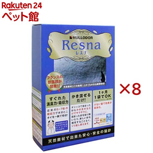 猫砂 レスナ(1.5kg×8セット)