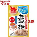 無一物 パウチ 寒天ゼリータイプ まぐろ(50g*12袋セット)