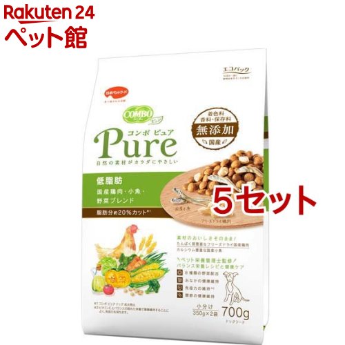 コンボ ピュア ドッグ 低脂肪 国産鶏肉 小魚 野菜ブレンド(700g×5セット)【コンボ(COMBO)】