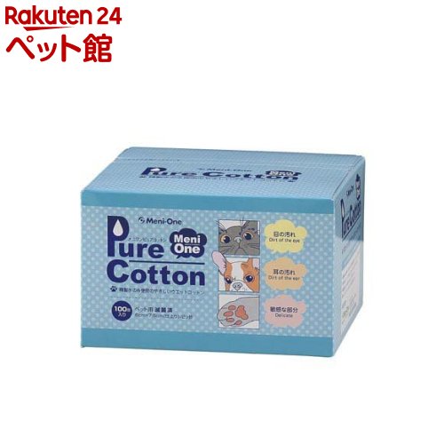 ピュアコットン(100包入り／1箱)