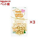 アドメイト ママラブパピー ボーロ おいも入り(45g×3セット)【アドメイト(ADD.MATE)】