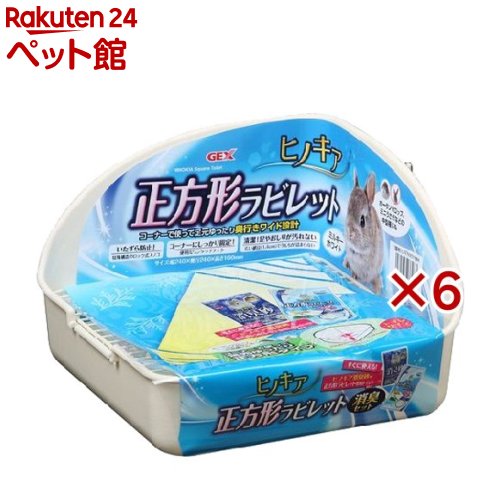 �ҥΥ��� ��������ӥ�åȾý����å� �ߥ륭���ۥ磻��(6���å�)�ڥҥΥ�����