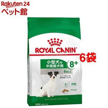 ロイヤルカナン サイズヘルスニュートリション ミニ アダルト8+ 中高齢犬用(2Kg*6コセット)【d_rc】【d_rc15point】【ロイヤルカナン(ROYAL CANIN)】[ドッグフード]