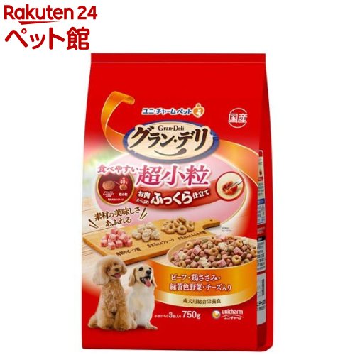 グラン・デリ ふっくら仕立て 食べやすい超小粒(750g)【d_ucd】【グラン・デリ】 1