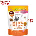 MiawMiaw カリカリ小粒 かつお味(580g*12袋セット)