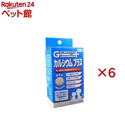 Co-Enzyme Q10 - カルシュームプラス 骨格強化(48粒入×6セット)
