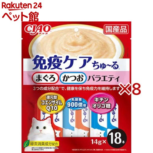 Rakuten - チャオ 免疫ケアちゅ〜る まぐろ・かつおバラエティ(18本入×8セット(1本14g))