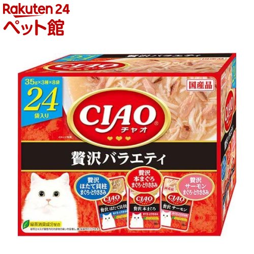 CIAO パウチ 贅沢バラエティ(35g*24袋入)