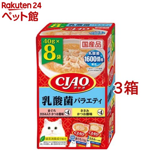 チャオ 乳酸菌バラエティ パウチ(40g 8袋入 3箱セット)【チャオシリーズ(CIAO)】