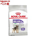 ロイヤルカナン ケーナイン ケア ニュートリション ミニ ステアライズド(4kg)【d_rc】【ロイヤルカナン(ROYAL CANIN)】