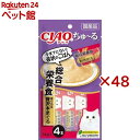 CIAO ちゅ～る 総合栄養食 まぐろ＆贅沢本まぐろ(4本入×48セット(1本14g))【ちゅ～る】