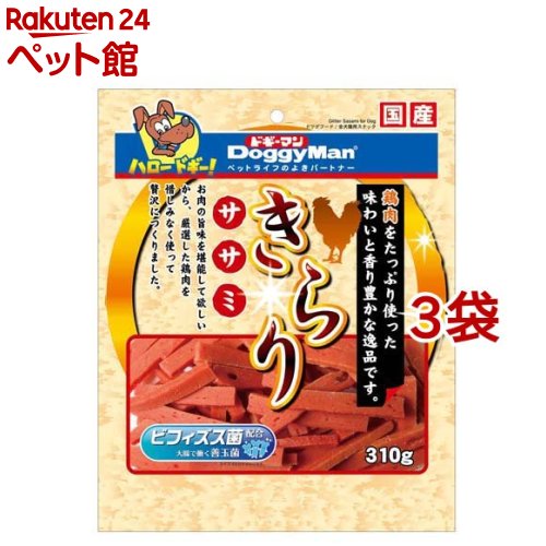 ドギーマン きらりササミ(310g*3袋セット)【ドギーマン(Doggy Man)】