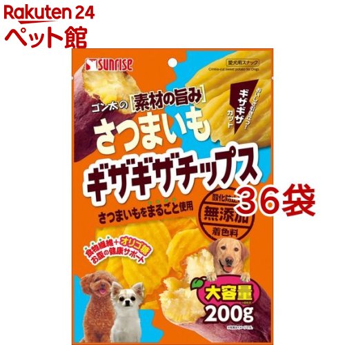 ゴン太の素材の旨み さつまいも ギザギザチップス(200g*36コセット)【ゴン太】