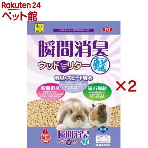 �ִ־ý����åɥ꥿�� �饤��(7L��2���å�)