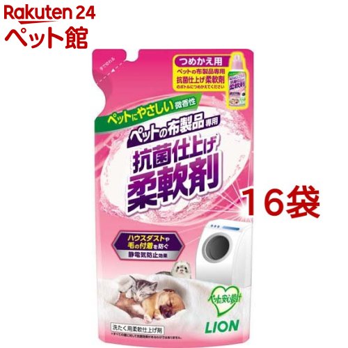 ペットの布製品専用 抗菌仕上げ柔軟剤 つめかえ用(300g*16袋セット) 1