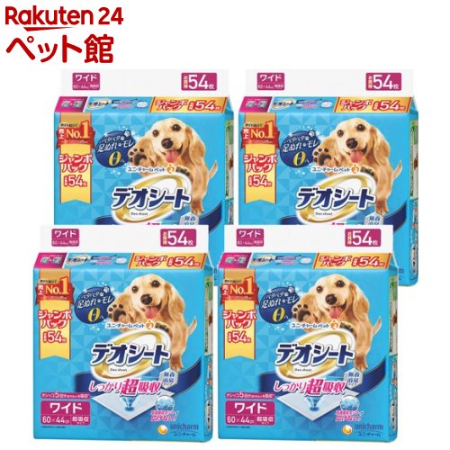 (BOS)うんちが臭わない袋 ボス ペット用 Sサイズ 200枚入り