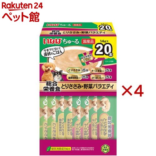 ちゅ〜る 総合栄養食 BOX とりささみ・野菜バラエティ(20本入×4セット(1本14g))