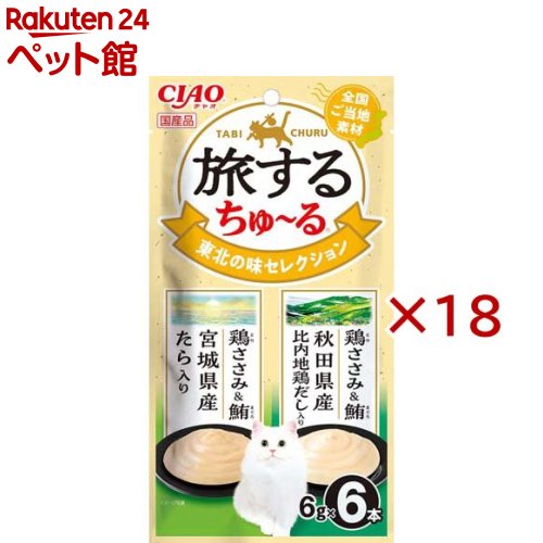 ι���������� ���̤�̣���쥯�����(6������18���å�(1��6g))